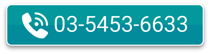 03-5453-6633